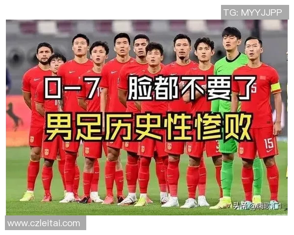 中国足球明星纷纷遭遇淘汰 国内球员未来发展面临严峻考验